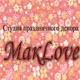 МакLOVE, студия праздничного декора