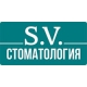 S.V. Стоматология